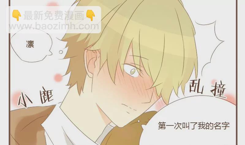 第18话 小鹿乱撞-第18话