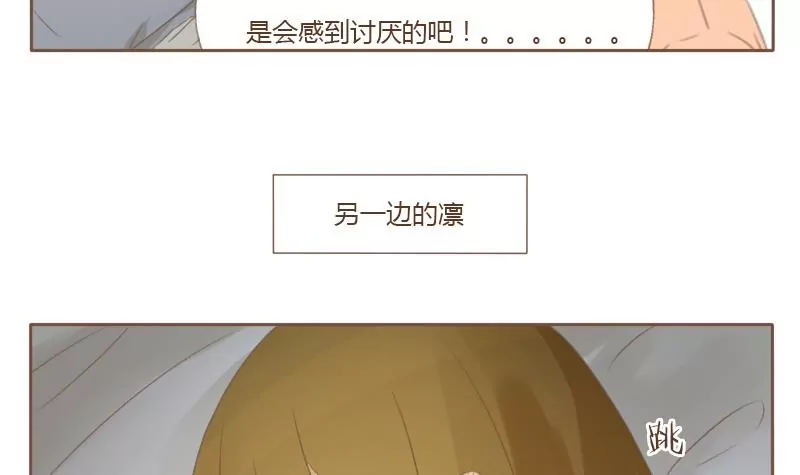 第18话 小鹿乱撞-第18话