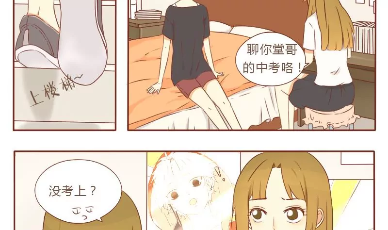 第20话 结果总是事与愿违-第20话