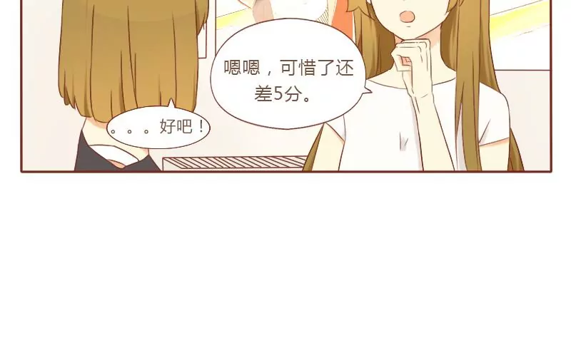 第20话 结果总是事与愿违-第20话