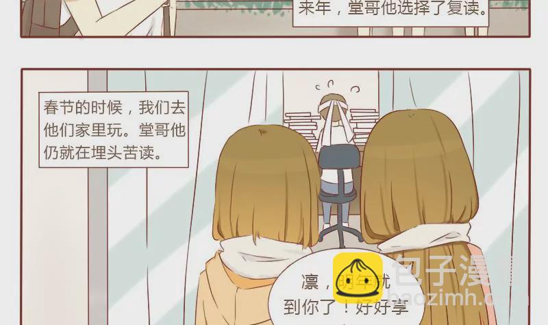 第20话 结果总是事与愿违-第20话