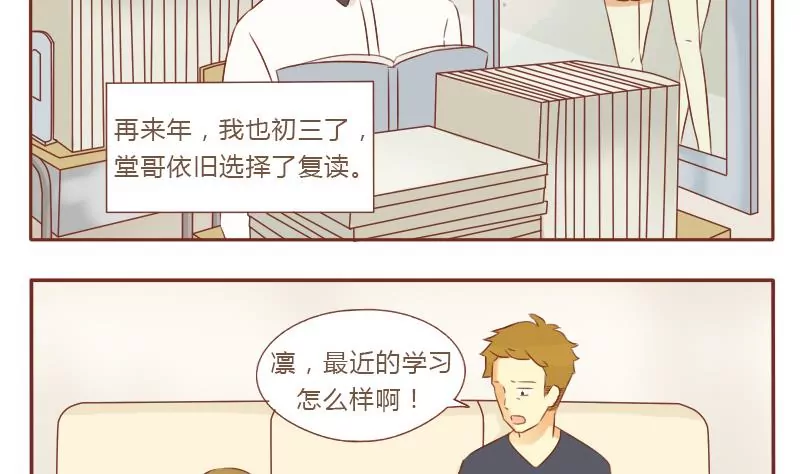 第20话 结果总是事与愿违-第20话