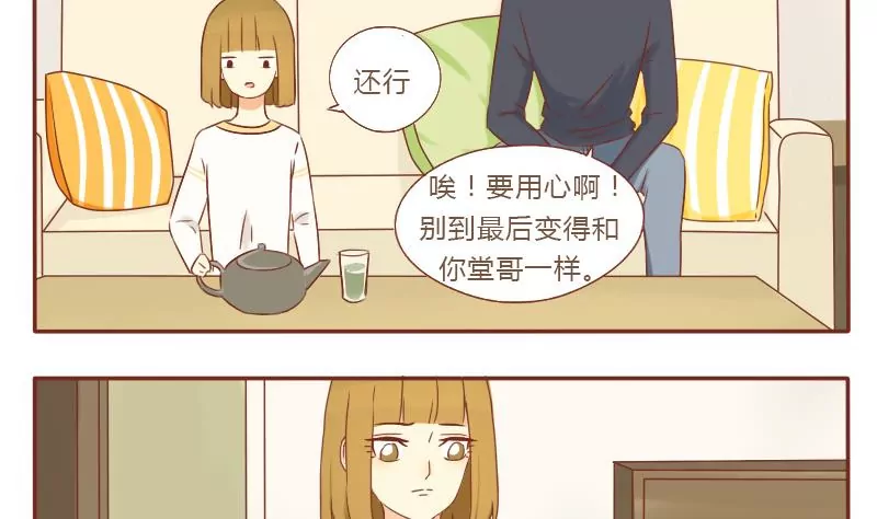 第20话 结果总是事与愿违-第20话