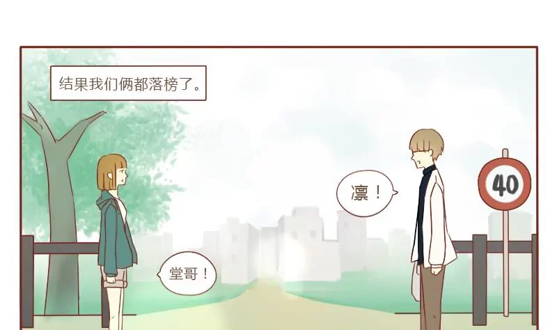 第20话 结果总是事与愿违-第20话
