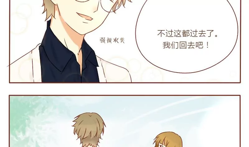 第20话 结果总是事与愿违-第20话