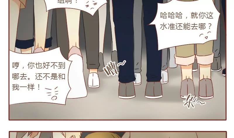 第20话 结果总是事与愿违-第20话