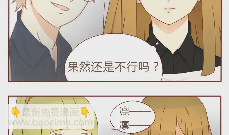 第20话 结果总是事与愿违-第20话