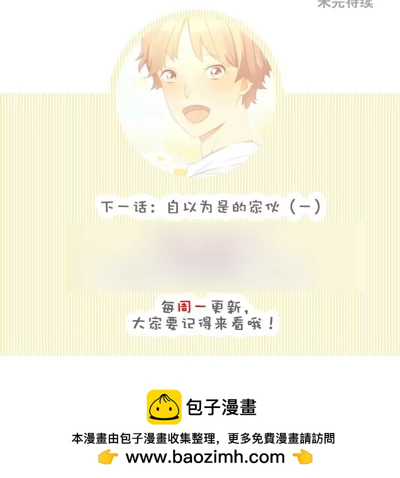 第20话 结果总是事与愿违-第20话