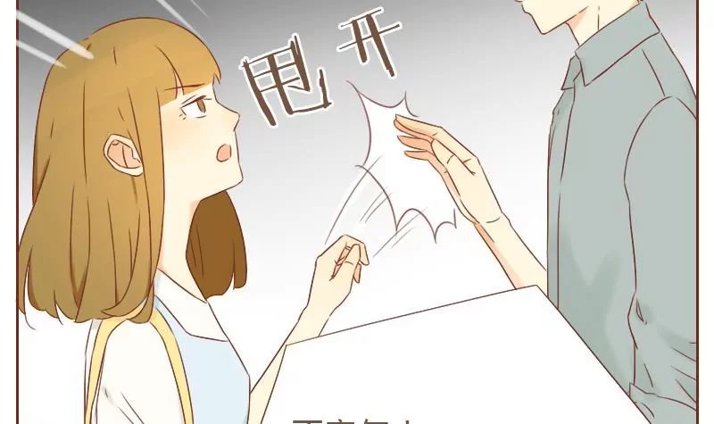 第22话 自以为是的家伙 2-第22话