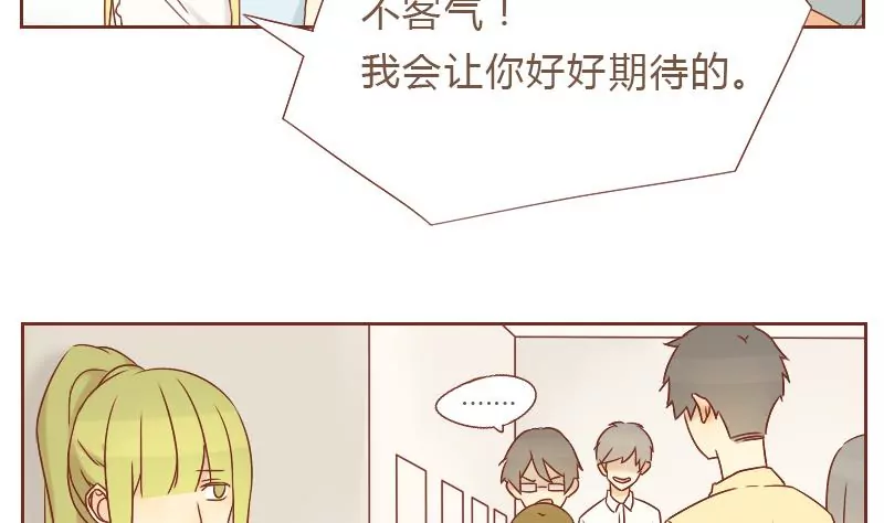 第22话 自以为是的家伙 2-第22话