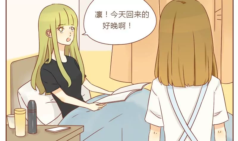 第22话 自以为是的家伙 2-第22话