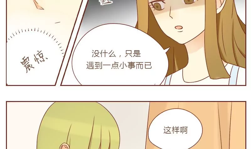 第22话 自以为是的家伙 2-第22话