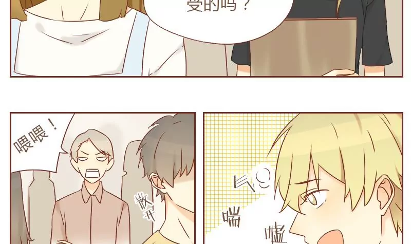 第22话 自以为是的家伙 2-第22话