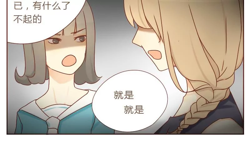 第22话 自以为是的家伙 2-第22话