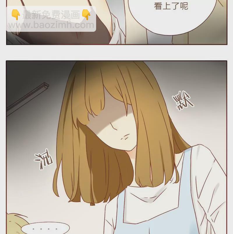 第22话 自以为是的家伙 2-第22话