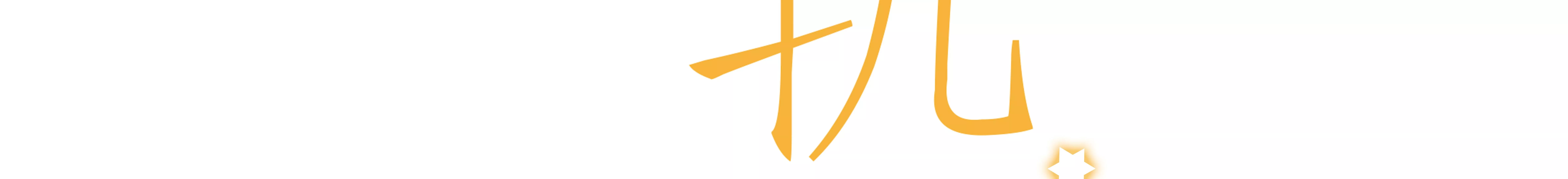 第22话 自以为是的家伙 2-第22话