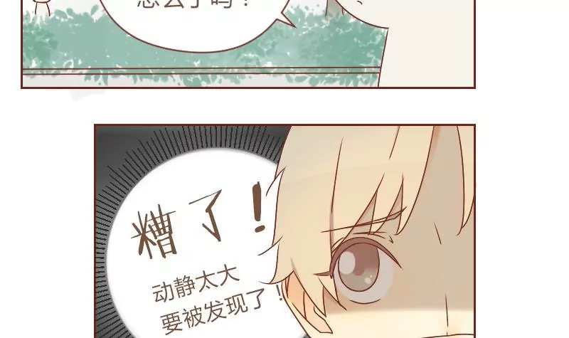 第24话 后悔 1-第24话