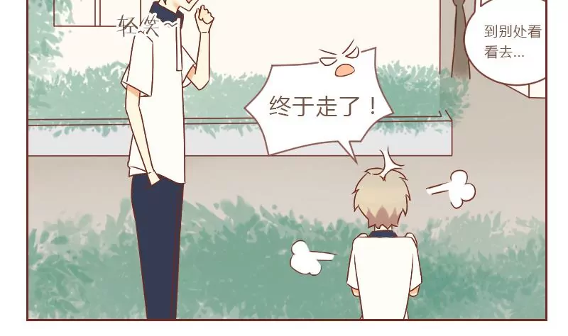 第24话 后悔 1-第24话