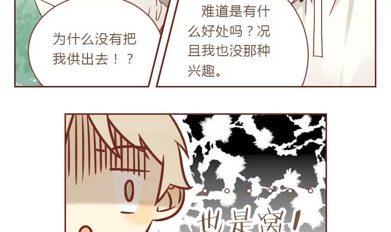 第24话 后悔 1-第24话