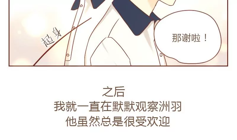 第24话 后悔 1-第24话