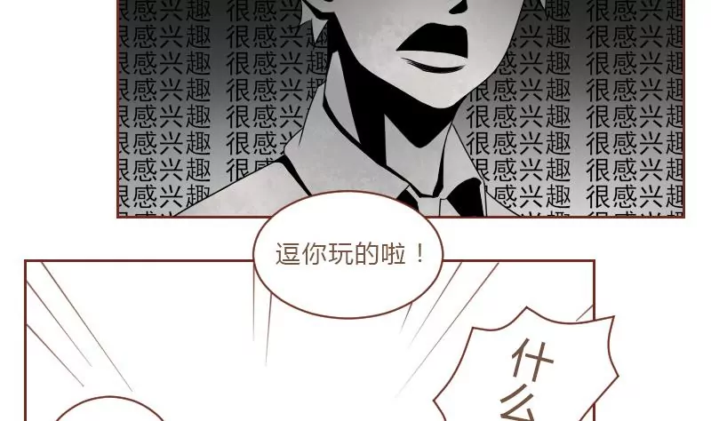 第24话 后悔 1-第24话