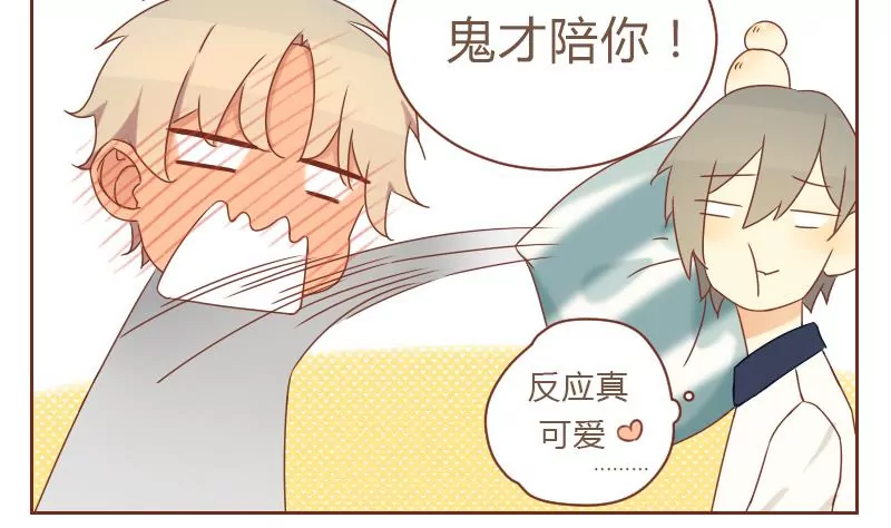 第24话 后悔 1-第24话