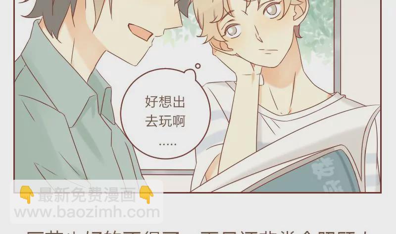 第24话 后悔 1-第24话