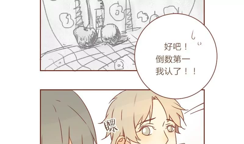 第24话 后悔 1-第24话