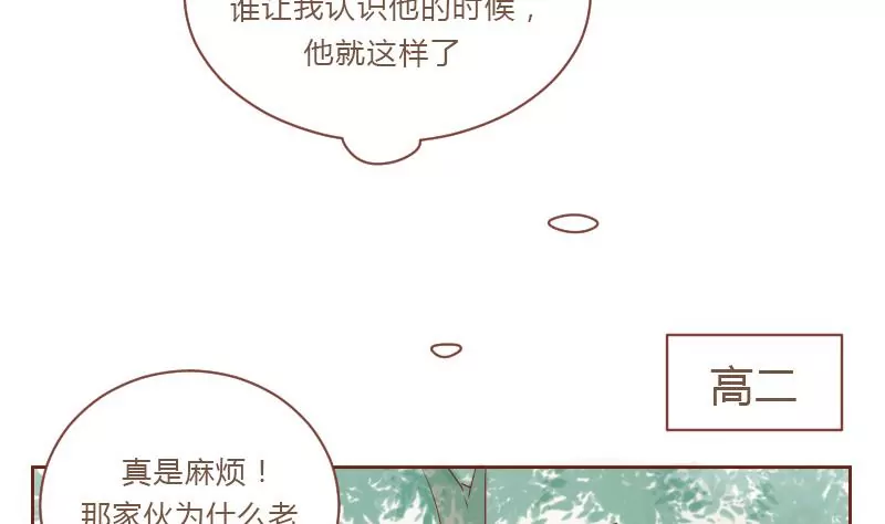 第24话 后悔 1-第24话