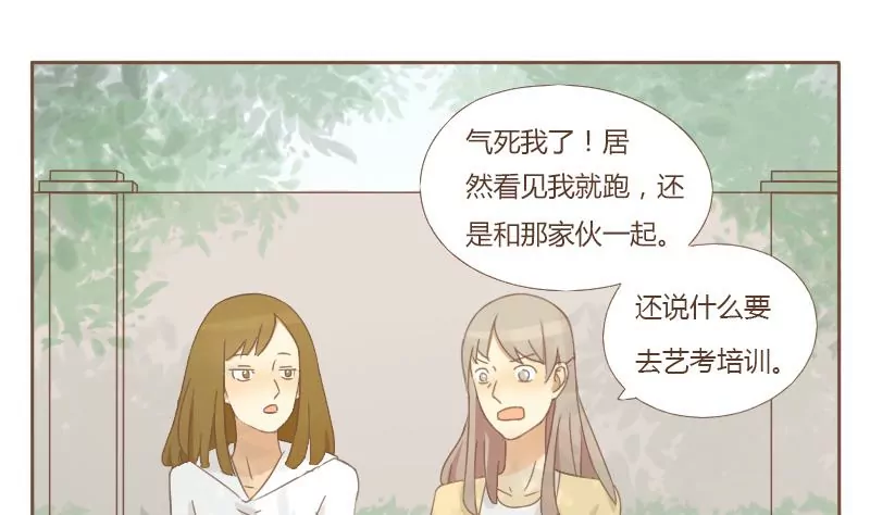 第04话 出发前 3-第4话