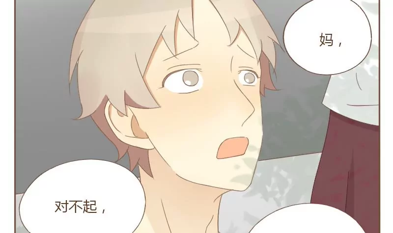 第04话 出发前 3-第4话