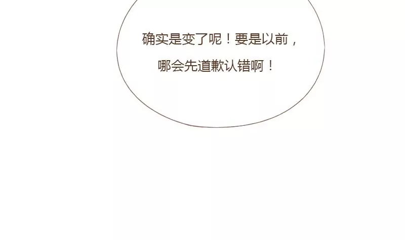 第04话 出发前 3-第4话