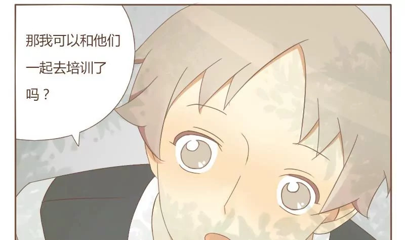 第04话 出发前 3-第4话