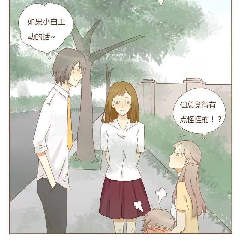 第04话 出发前 3-第4话