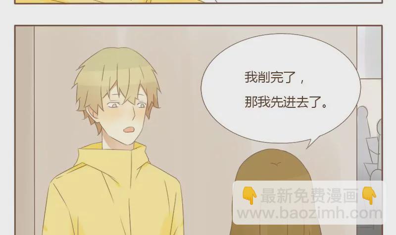 第10话 大白兔糖-第10话