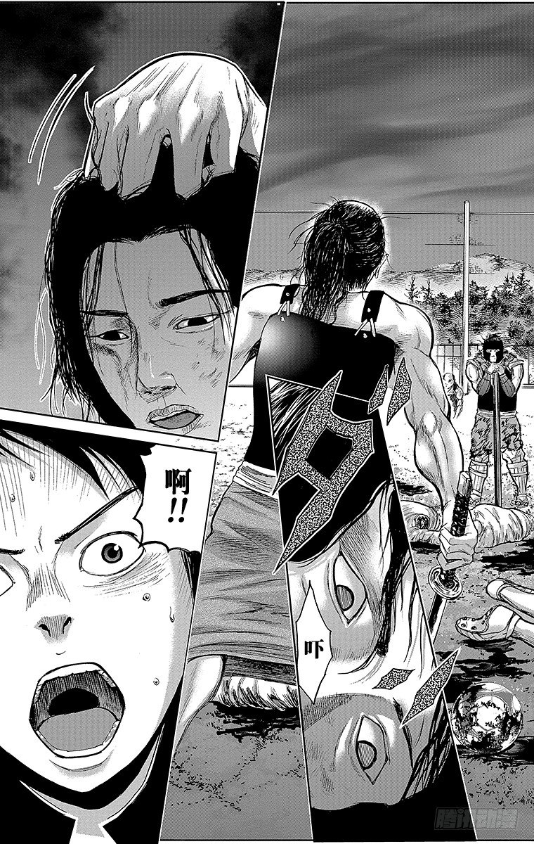 2课时 校园的暴虐-第2话