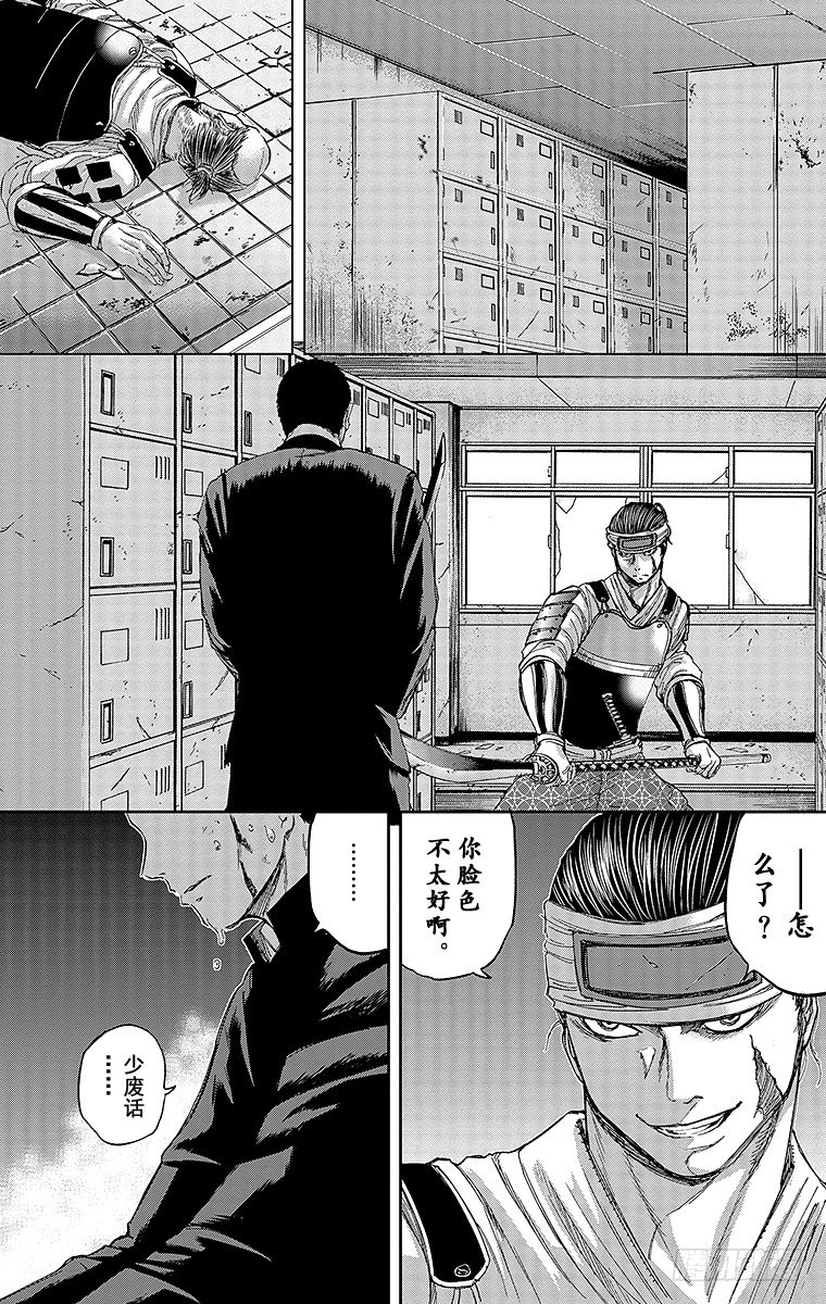 12课时 金龟子-第12话