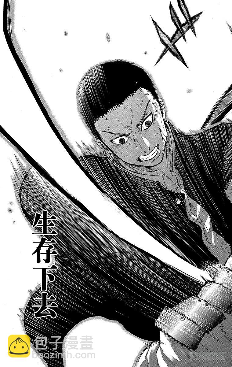 12课时 金龟子-第12话