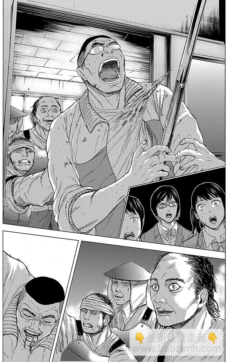 14课时 图书馆的英雄-第14话