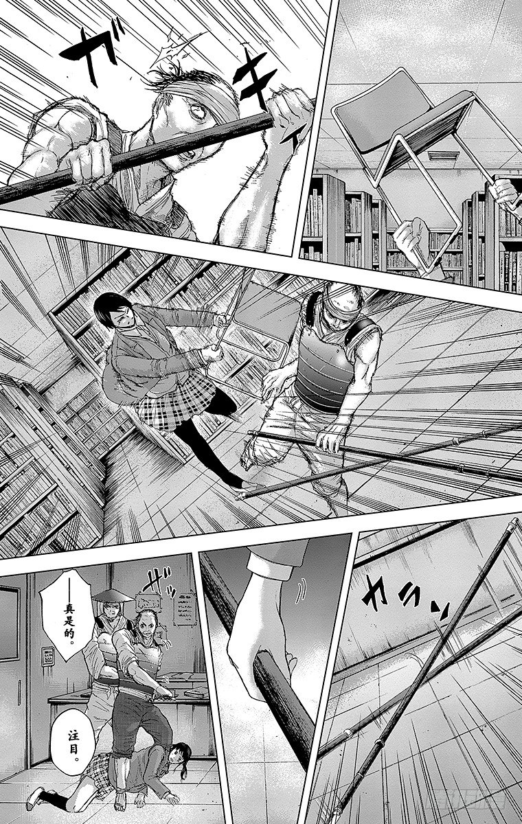 14课时 图书馆的英雄-第14话