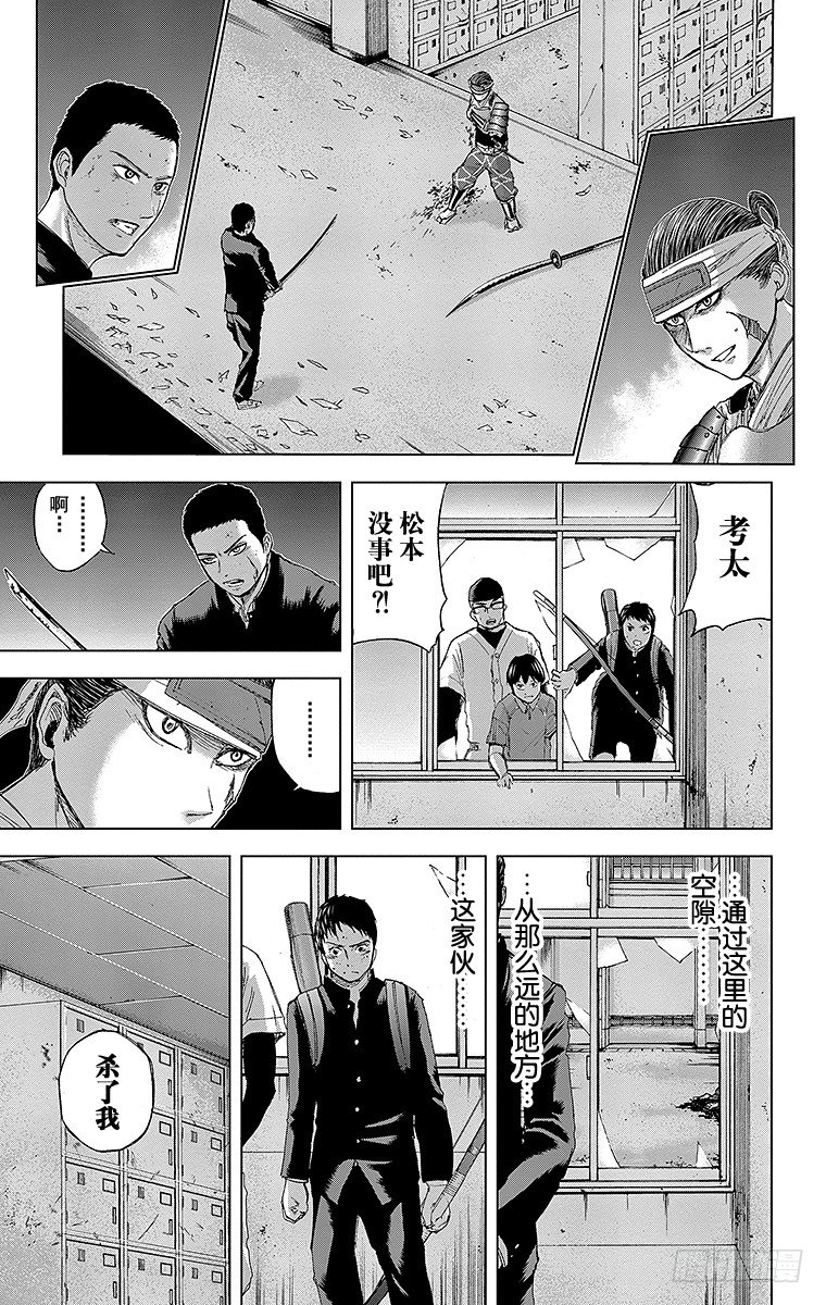 14课时 图书馆的英雄-第14话