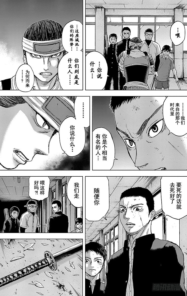 14课时 图书馆的英雄-第14话