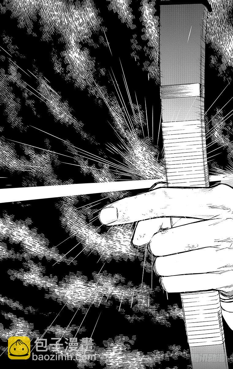 18课时 顺应之箭-第18话