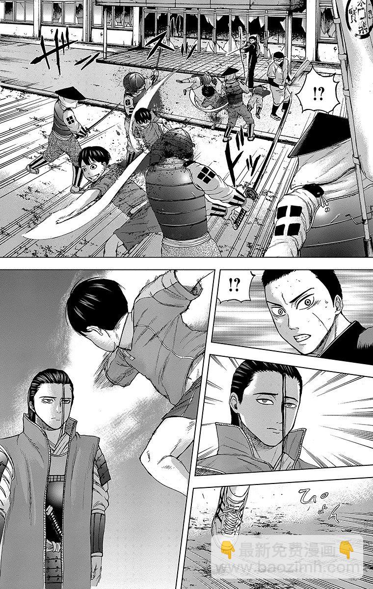 18课时 顺应之箭-第18话