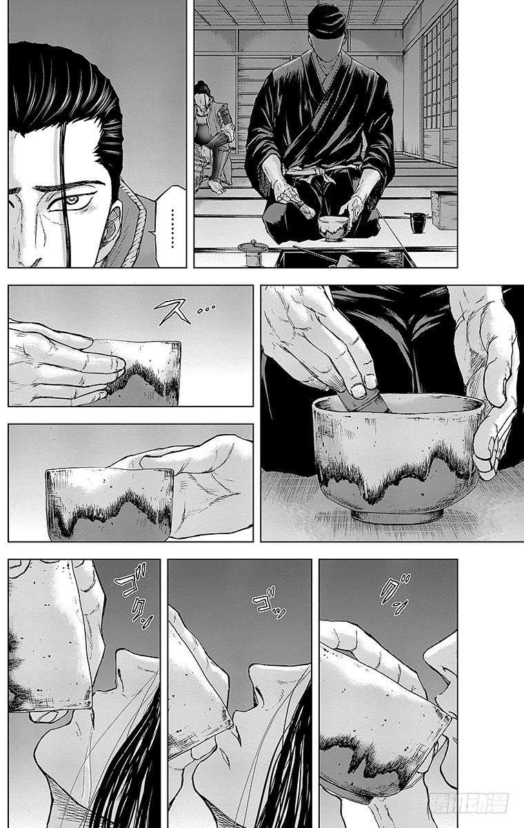 20课时 &mdash;策略战&mdash;-第20话