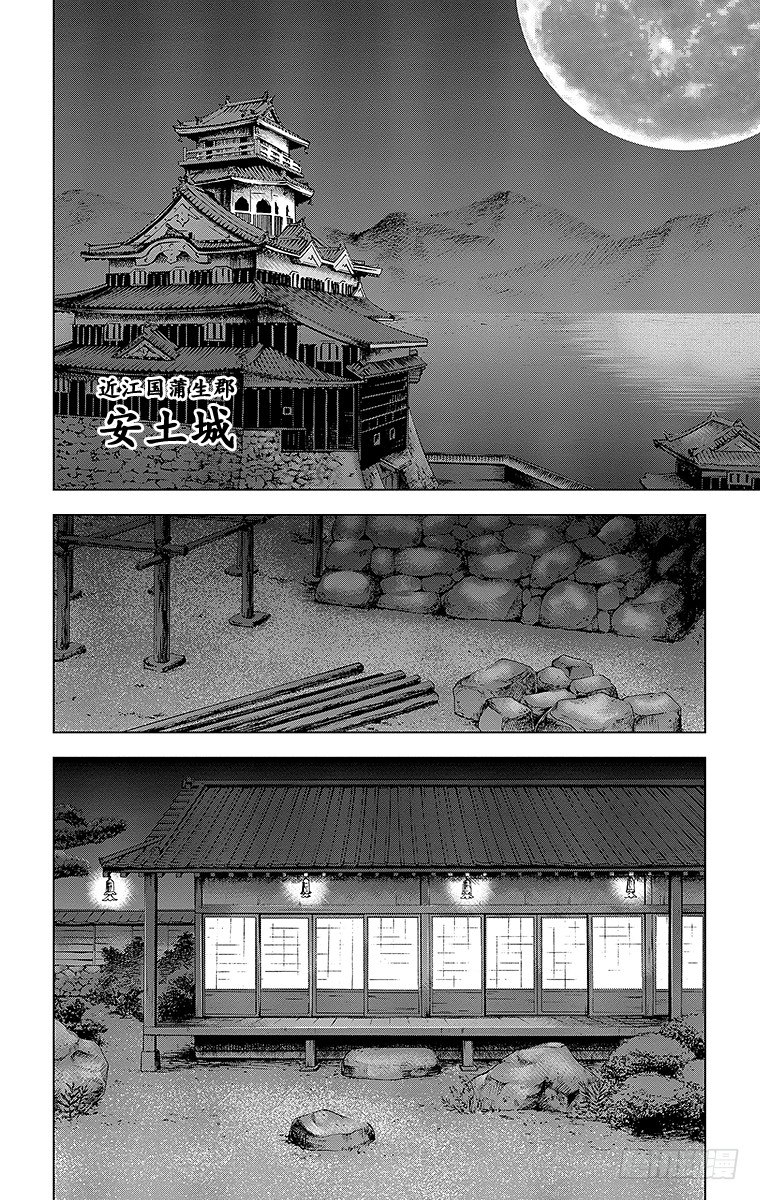 20课时 &mdash;策略战&mdash;-第20话