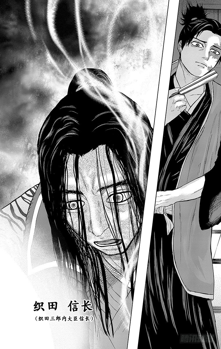 20课时 &mdash;策略战&mdash;-第20话