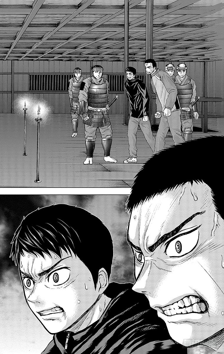 22课时 谒见-第22话