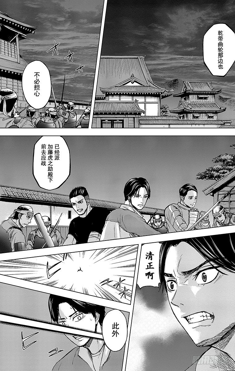 26课时 ZONE-第26话