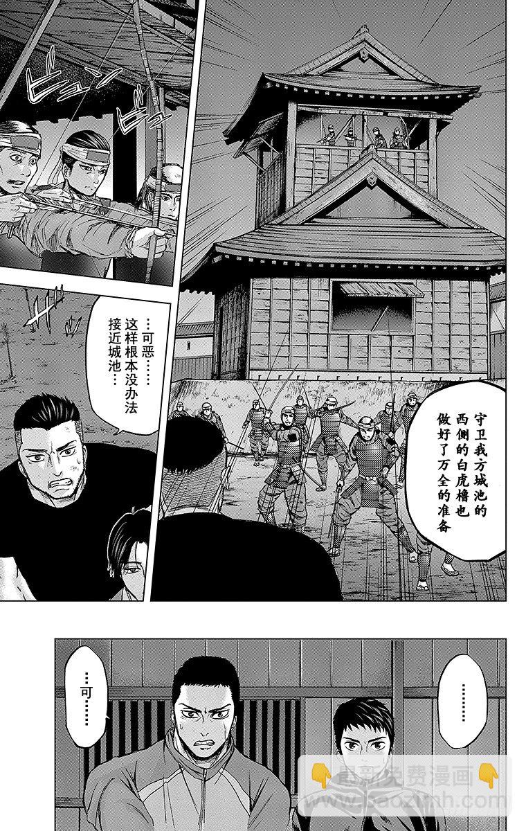 26课时 ZONE-第26话